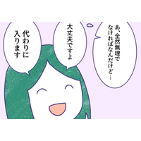 駅員「救急車呼びますから！」駅のホームで…震えが止まらない女性「本当にいやだ」