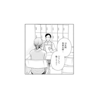 10年専業主婦の妻。面接で聞かれた「働く理由」に言葉を詰まらせ…【サレ妻～パパの不倫相手は×××の先生～ #10】