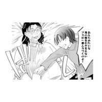 「ブスは虐げられて生きるしかないの！」堂々とする“あの女”への強烈な嫉妬と憎悪の行方【昴美は絶対に負けない #６】