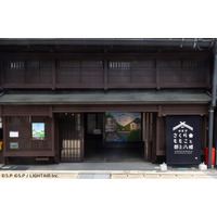 「さくらももこと郡上八幡」岐阜・郡上八幡に7月4日開業 四季折々のアート展示、「ちびまる子ちゃん」「コジコジ」限定グッズ続々
