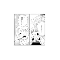 妻の職場に現れたピアノの先生。購入したのは妊娠検査薬で…!?【サレ妻～パパの不倫相手は×××の先生～ #12】