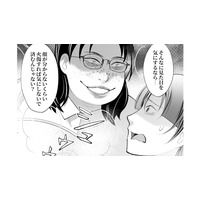 「八つ当たりした相手が悪かった…」見下していた大人しい女の「熱湯”倍返し”」が狂気すぎる!?【昴美は絶対に負けない #７】