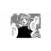 「バレていない」と思い込んでいたのは夫だけ…ツメの甘いクズ夫に仕掛けられた“完璧な罠”【クズ夫、去勢して詫びろ #18】
