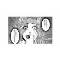 「一生かけて償って！」浮気相手とのペアリングを失くしてへこむ夫に天罰が下る【クズ夫、去勢して詫びろ #17】