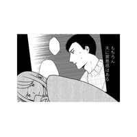 夫のことは愛している…。それでも孤独を抱えた妻が惹かれてしまった“心の逃げ場”とは？【死ぬまでデキないってことですか？ #３】