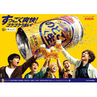 Da-iCE「キリン のどごし＜生＞」新CMキャラクター就任 5人での“最高に気持ちが高まった乾杯”振り返る「過去一熱かったですね」