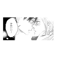 既婚男性との恋愛はダメってわかってるのに…。頭の中は彼のことばかり【甘い沼は地獄の味がする #４】