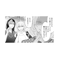「やっぱりあの親の子なんだ…」度を越した嫌がらせに絶句。嫌味な同級生ママ正体とは？【昴美は絶対に負けない #11】