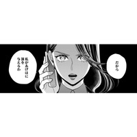 義妹の周りで人が消えすぎ…？相次ぐ失踪に潜む不自然な違和感【復讐の時間 #11】