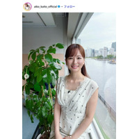 皆藤愛子、ノースリワンピで素肌輝く「天使のような美しさ」「透明感抜群」の声