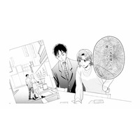 「不倫写真を撮ったのは誰だと思う？」明かされた事実に夫は青ざめる【サレ妻～パパの不倫相手は×××の先生～ #21】