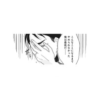結婚5年、気づかなかった夫の借金。涙ながらに明かされた理由とは？【【復讐決行】3000万強奪旦那と浮気相手を地獄に叩き落してやりました #７】