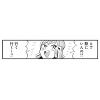 綺麗な部屋でプレゼン準備をするはずが…友人からの昼飲みの誘いに計画崩壊!?【今夜すきやきじゃないけど #２】