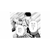 「触らないで、気持ち悪い！」父の不倫相手の妊娠を知った娘。父への嫌悪感が募り…【サレ妻～パパの不倫相手は×××の先生～ #22】