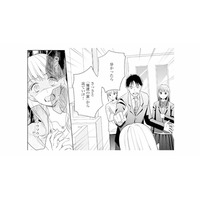 父が選んだのは家族だった…？別れを拒む不倫相手が修羅場でまさかの行動に!?【サレ妻～パパの不倫相手は×××の先生～ #23】