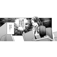 「姉に負けるはずがない」SNSのフォロワーを武器に、姉を圧倒しようとする悪女の企みとは？【復讐の時間 #17】