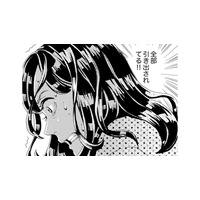 「全部引き出されてる…！」ギャンブル依存を乗り越えたはずの夫が、密かに手を染めたこと【アラフォー花魁無双 #２】