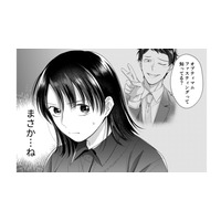 「そんな言葉どこで…？」夫の異変と友人の浮気話に不安がよぎる【推し活命な夫を捨てたい #２】