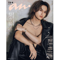 Aぇ! group小島健、素肌×革ジャンで4年前のグラビアセルフオマージュ「anan」ソロ初表紙で“最強漢”に4変化