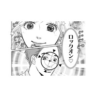 息子のギャン泣きを利用!? スイミングを口実にあのイケメンオーナーに再接近【いただきママ～他人の××は蜜の味～ #４】