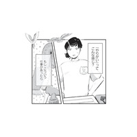 「誰かを喜ばせる仕事があったら…」姉の笑顔を見て、弟の心に芽生えた思い【今夜すきやきじゃないけど #９】