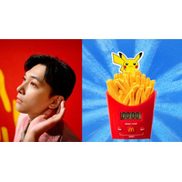 マクドナルド「とびだすピカチュウ ポテトタイマー」ほかポケモンデザインのグッズ登場 吉沢亮がテレビCM出演も
