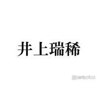 KEY TO LIT井上瑞稀、最近timelesz寺西拓人を「テラ呼び」しづらくなった理由「仲良すぎる」「寺西くんいい先輩」と反響