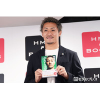サッカー日本代表・前田大然選手、“腐りそうになるとき”に救われた言葉明かす「予選ではあまり試合に出られていなくて」