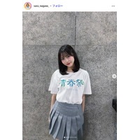 「今日好き」永瀬さら、バリ島でのキャミワンピ姿披露「可愛すぎる」「色白で綺麗」の声