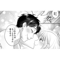 「他の奴には処女って言ってる」妻をあざ笑うアイドルと夫の胸糞密会とは？【推し活命な夫を捨てたい #９】