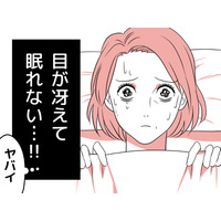 「寝過ごして仕事に穴をあけるなんて」上司の信用を失った52歳女性。昼間の強烈な眠気の原因は