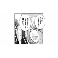「ヤボ子に男ができるなんて絶対許せない！」見下していた同僚の報告にプライド崩壊【ワタシ以外みんなバカ #14】
