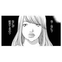 「全員ぶっ壊してやる」取引先の男性に襲われたという嘘、後輩ヤボ子の暴露で大ピンチ！【ワタシ以外みんなバカ #15】