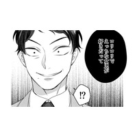 朝、息子を保育園に送りに行く夫。すると先生や保護者の反応がおかしいことに気が付く【推し活命な夫を捨てたい #13】