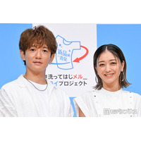 みちょぱ＆大倉士門、第1子男児誕生を報告 子供の写真公開「髪の毛ふっさふさの元気な男の子」
