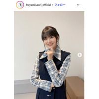 早見沙織、スリットスカートから美脚ちらり「セクシー」「ドキッとした」の声