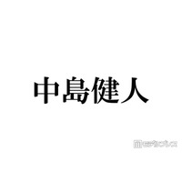 中島健人、リリイベ当日の「setlog」にファン歓喜「需要しかない」「SNSの使い方天才」