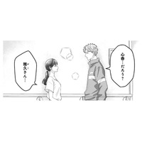 突然追いかけてきたイケメン消防士。彼がかけた言葉とは？【紡ぐはひとひらの光 #３】