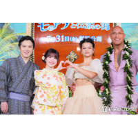 ME:I・TSUZUMI、浴衣姿で生歌唱 ドウェイン・ジョンソンは12年ぶり来日で神対応「皆さんの愛情表現は格別です」【モアナと伝説の海】