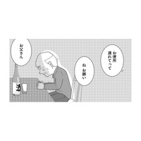 認知症の裏に隠された「脳の病巣」。介護心中の遺体が語る切なすぎる真実とは？【いまどきの死体　法医学者が見た幸せな死に方 #３】