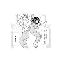 新婚なのに夜の生活がない…優しい夫の「嫌いになったわけじゃない」に隠された本音とは？【ふれあえない夫婦 #１】