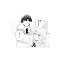気になる彼と気まずいまま数日が経ち…席替えでまさかの隣の席に!?【キスのあとまで教えてあげる #７】