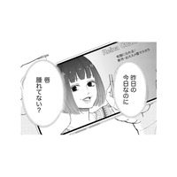 子どもをダシにして夫を誘い出す前妻！怒らせて暴かれた恐ろしい女の本性とは？【29歳の不・純愛 #８】
