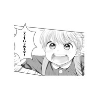 「ママをいじめるな！」母を守るため駆けつけた息子。ボスママの嫌味にも動じない!?【紡ぐはひとひらの光 #13】