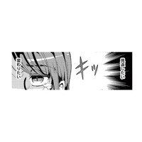 地味で真面目な私の人生が一変。 裏アカを始めたきっかけとは？【裏アカ沼 #４】