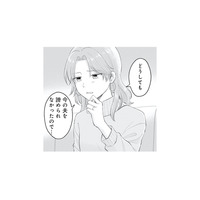 「今の夫は友達の彼氏だった」インフルエンサー主婦が明かす過去の恋【正しい不倫 #１】