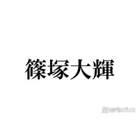 timelesz篠塚大輝「カウコン」で救われたSnow Man向井康二＆なにわ男子・藤原丈一郎の言動「だいぶ落ち着いた」