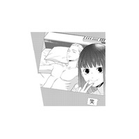 気にくわない女の意中の男性をホテルへ誘惑！失恋で傷ついた彼を慰めた結果【29歳の不・純愛 #14】