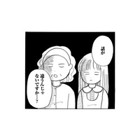 「ママの言うことは絶対」で生きてきた30代女性。結婚相談所で突きつけられた衝撃の現実とは？【ガラスの靴、はかせます！ #１】