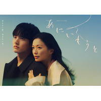 榮倉奈々＆赤楚衛二主演、2組の兄妹が禁断のラブ・サスペンス「あにいもうと」秋スタート